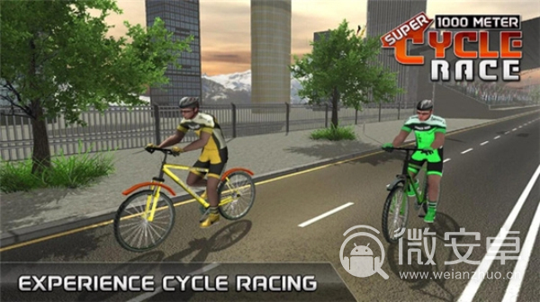 自行车城市公路赛2020