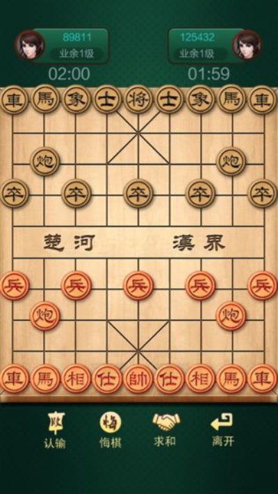 乐游中国象棋
