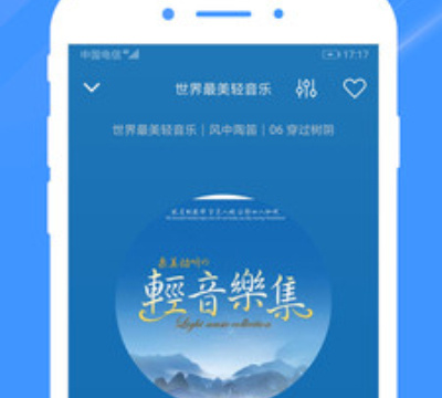 香港电台收音机app排行榜