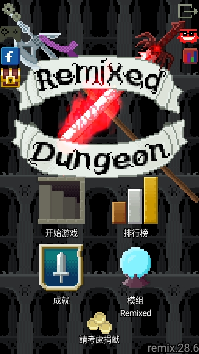 Remixed Dungeon