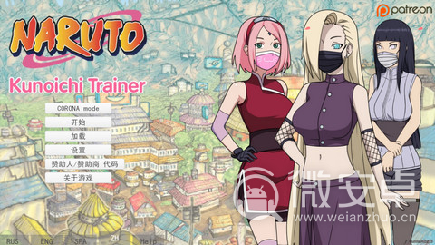 Naruto Female Ninja Trainer