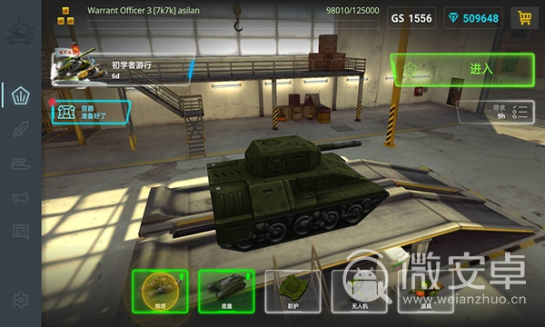 新3D坦克