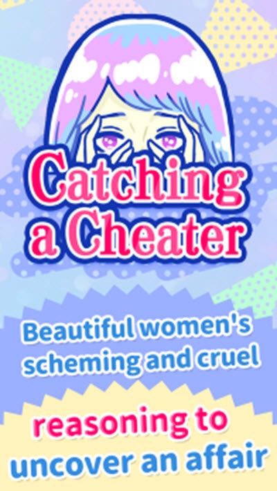 Catching a Cheater