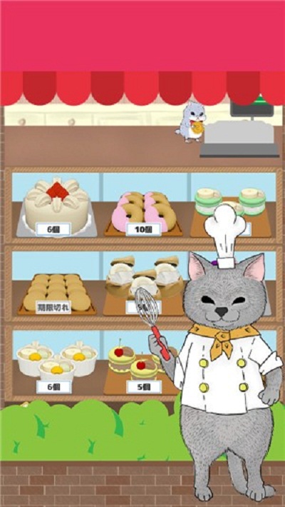 猫和蛋糕店