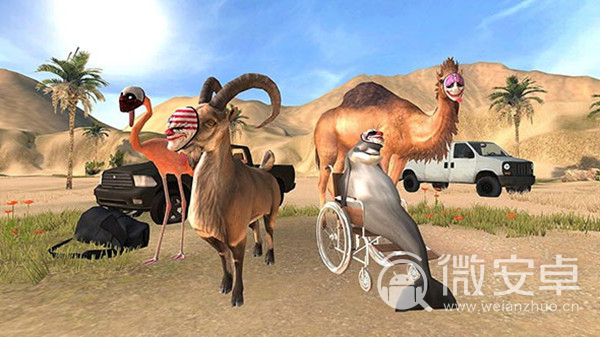 模拟山羊：收获日恐龙版