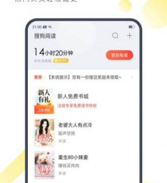 地豆小说app排行榜