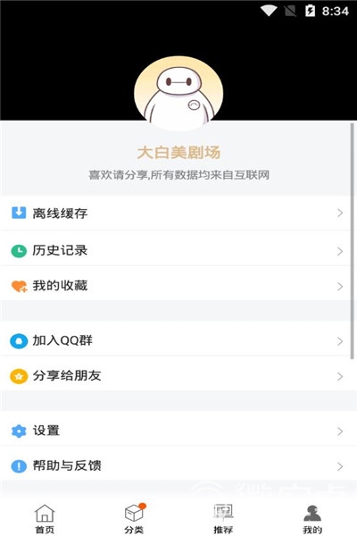 十款最好的美剧app 让你随心看完整版好看的美剧