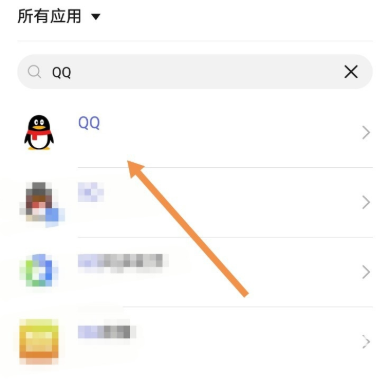 《QQ》群课堂怎么开启悬浮窗