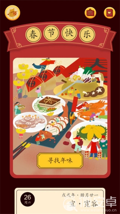 精品中国风手机游戏推荐！感受中国风文化的魅力！
