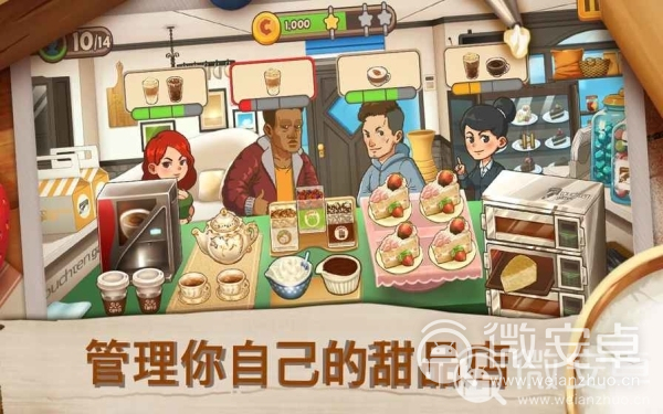 在游戏中也要做吃货？美食题材的手机游戏推荐！